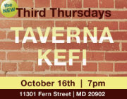 Third Thursday Young Greek Professionals Happy Hour -- 10/16/08 at Taverna Kefi.  Click here for details!