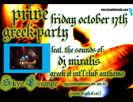 BreakdownDC.com Presents Prive Greek Night @ Skye Lounge, featuring the sounds of DJ Mixalis, Friday, 10/17/08.  Click here for details!