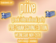 BreakdownDC.com Presents DC's Official Greek Party, Prive Greek Night (Pre-Thanksgiving Edition) @ Tantra Lounge (indebleu), featuring the sounds of DJ Mixalis, Wednesday, 11/26/08.  Click here for details!