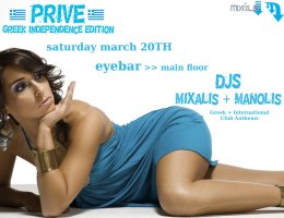 BreakdownDC & PriveDC Present Prive Greek Independence Edition at EYEBAR (Main Floor) featuring DJ Mixalis & DJ Manolis, Saturday, 3/20/10.  Click here for details!