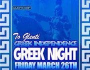 Panorama Productions Presents The Greek Independence Glenti 2010 Greek Night at Ultrabar, Friday, 3/26/10, featuring New York DJ Tommy B.  Click here for details!