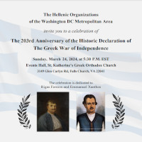 The Hellenic Society Prometheas & Hellenic Organizations of the DC Metropolitan area invite you to a Celebration of the 203rd Anniversary of Greek Independence on Sunday 3/24/24 at St. Katherine Greek Orthodox Church in Falls Church, VA. Click here for details!
