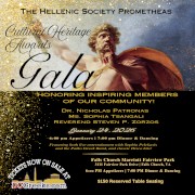 The Hellenic Society Prometheas invites you to its inaugural Cultural Heritage Awards Gala on Saturday, 1/24/2026, at the Falls Church Marriott Fairview Park in Falls Church, VA. Reserved Table Seating now on sale exclusively at DCGreeks.com!