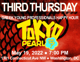 Third Thursday Greek Young Professionals Happy Hour -- 5/19/22 at Tokyo Pearl in Washington, DC! Click here for details!