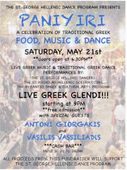 The St. George Hellenic Dance Program Presents Paniyiri - A Celebration of Traditional Greek Food, Music & Dance on Saturday, May 21, 2022 at St. George Greek Orthodox Church in Bethesda, MD. Click here for details!