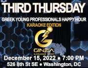 Third Thursday Greek Young Professionals Happy Hour -- 12/15/22 at Ginza Karaoke Spot in Washington, DC! Click here for details!