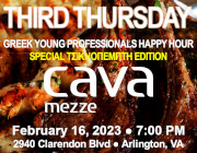 Third Thursday Greek Young Professionals Happy Hour -- 2/16/23 at Cava Mezze Clarendon in Arlington, VA! Click here for details!