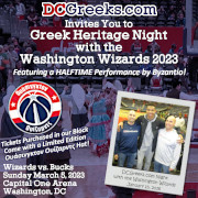 DCGreeks.com invites you to Capital One Arena on Sunday, March 5, 2023 at 7:30 PM as the Washington Wizards take Giannis and Thanasis Antetokounmpo and the Milwaukee Bucks at our Annual DCGreeks.com Greek Heritage Night with the Washington Wizards featuring a HALFTIME Greek dance performance by Byzantio! Click here for details!