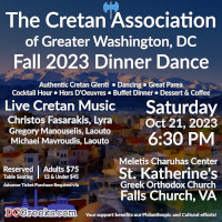 The Cretan Association of Greater Washington, DC invites you to our Fall Dinner Dance on Saturday, October 21, 2023 at the Meletis Charuhas Hall of St. Katherine Greek Orthodox Church in Falls Church, VA. Reserved table seating tickets on sale exclusively at DCGreeks.com! Click here for details!