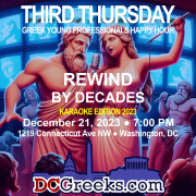 Third Thursday Greek Young Professionals Happy Hour -- Karaoke Edition 2023 -- 12/21/23 at Rewind by Decades in Washington, DC! Click here for details!