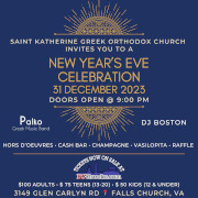 St. Katherine's invites you to its New Year's Eve 2024 Celebration on Sunday 12/31/23 at the Meletis Churuhas Center at St. Katherine's in Falls Church, VA featuring live music by Palko Greek Music Band and DJ Boston! Reserved table seating tickets now on sale exclusively at DCGreeks.com! Click here for details!