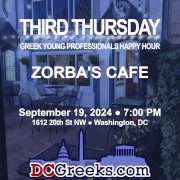 Third Thursday Greek Young Professionals Happy Hour -- Summer 2024 Finale -- 9/19/24 at Zorba's Café in Washington, DC! Click here for details!