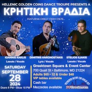 The Hellenic Golden Coins Dance Troupe of St. Nicholas Greek Orthodox Church in Baltimore, MD presents a Cretan Night at Greektown Square on Saturday, September 28, 2024 in Baltimore, MD! Reserved table seating now on sale exclusively at DCGreeks.com! Click here for details!