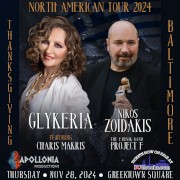 Apollonia Productions presents Glykeria with Nikos Zoidakis Live in Baltimore on Thanksgiving Day, Thursday, 11/28/24, at Greektown Square in Baltimore, MD. Reserved table seating now on sale at DCGreeks.com!