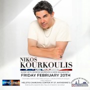 Apollonia Productions presents Nikos Kourkoulis live in Virginia on Friday, 2/20/2026, at the Meletis Charuhas Center in Falls Church, VA. Reserved Table Seating and General Admission Standing Room Only tickets on sale exclusively at DCGreeks.com! Apollonia Productions presents Nikos Kourkoulis live in Virginia on Friday, 2/20/2026, at the Meletis Charuhas Center in Falls Church, VA. Reserved Table Seating and General Admission Standing Room Only tickets on sale exclusively at DCGreeks.com!