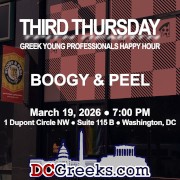 Third Thursday Greek Young Professionals Happy Hour -- 3/19/26 at Boogy & Peel in Washington, DC! Click here for details!