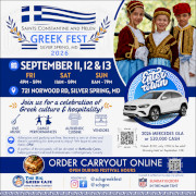 The 2026 Sts. Constantine and Helen Greek Festival will take place from September 11-13, 2026 in Silver Spring, MD. Click here for details!